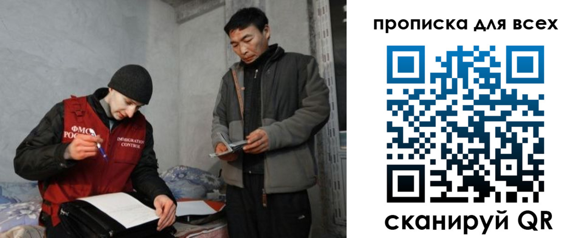 регистрация для школы в Октябрьске